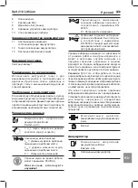 Предварительный просмотр 129 страницы SPIT 218 Lithium Original Instructions Manual