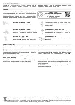 Preview for 18 page of Spokey 920881 User Manual