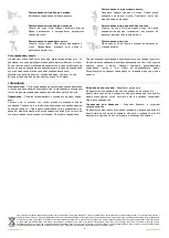 Preview for 10 page of Spokey 920887 User Manual