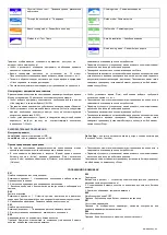 Preview for 18 page of Spokey HALLETT II Manual