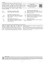 Предварительный просмотр 19 страницы Spokey ORYX 920865 User Manual