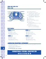 Preview for 94 page of SPORT ELEC TOTAL STIM User Manual