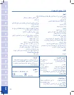 Preview for 108 page of SPORT ELEC TOTAL STIM User Manual