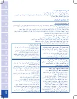 Preview for 110 page of SPORT ELEC TOTAL STIM User Manual