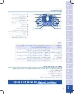 Preview for 115 page of SPORT ELEC TOTAL STIM User Manual