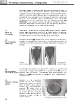 Preview for 73 page of Sport-Tec Medisana 27064 Manual