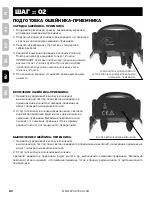 Preview for 80 page of SportDOG SPORTTRAINER SD-800E Operating Manual