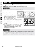 Preview for 82 page of SportDOG SPORTTRAINER SD-800E Operating Manual