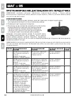 Preview for 84 page of SportDOG SPORTTRAINER SD-800E Operating Manual