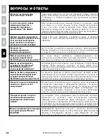 Preview for 88 page of SportDOG SPORTTRAINER SD-800E Operating Manual