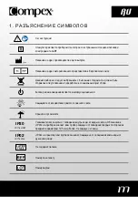 Preview for 180 page of Sportec Compex FIT 1.0 Instructions For Use Manual