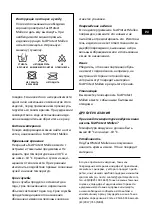 Preview for 35 page of Sporto medix FastProtect Malleo Instructions For Use Manual