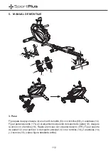 Предварительный просмотр 112 страницы Sportplus SP-MR-1200-B-iE Operating Instructions Manual