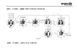 Preview for 38 page of Sportstar Outdoor Pioneer II User Manual