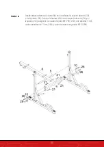 Предварительный просмотр 50 страницы SPORTSTECH BRT300 User Manual