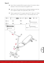 Preview for 101 page of SPORTSTECH BRT500 User Manual