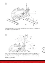 Предварительный просмотр 51 страницы SPORTSTECH ESX550 User Manual