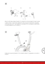 Предварительный просмотр 53 страницы SPORTSTECH ESX550 User Manual