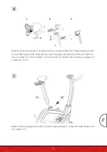 Предварительный просмотр 73 страницы SPORTSTECH ESX550 User Manual