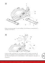 Предварительный просмотр 111 страницы SPORTSTECH ESX550 User Manual