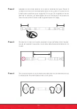 Preview for 28 page of SPORTSTECH KS260 Manual