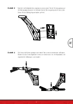 Предварительный просмотр 9 страницы SPORTSTECH KS700 User Manual