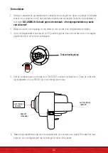 Предварительный просмотр 82 страницы SPORTSTECH TM400/3m User Manual