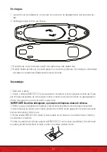 Preview for 41 page of SPORTSTECH WBX300 User Manual