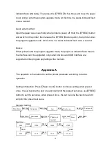 Предварительный просмотр 16 страницы SPRT POS890 User Manual