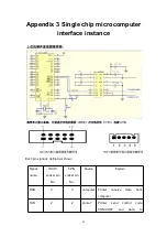 Предварительный просмотр 44 страницы SPRT SP-D10 User Manual