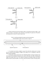 Предварительный просмотр 54 страницы SPRT SP-EU58III User Manual