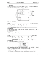 Предварительный просмотр 17 страницы SPRT SP-POS58IV User Manual