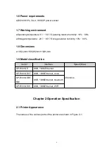 Предварительный просмотр 8 страницы SPRT SP-R301 User Manual