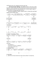 Предварительный просмотр 14 страницы SPRT SP-RMD11A User Manual