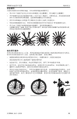 Предварительный просмотр 69 страницы SRAM WHEELS S27 COMP User Manual