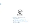 Предварительный просмотр 4 страницы SSANGYONG AGC-9145BY User Manual