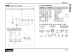 Preview for 1093 page of SSANGYONG KYRON 2010.01 Manual