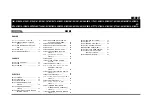 Preview for 45 page of SSANGYONG RODIUS 2004.09 Manual