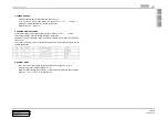 Preview for 81 page of SSANGYONG RODIUS 2004.09 Manual