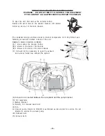 Предварительный просмотр 8 страницы SSCOR 2315 Operating Instructions And Maintenance Manual