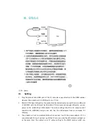 Preview for 4 page of SSK SSP-Z100 Quick Manual