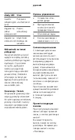 Preview for 24 page of SSS Siedle AFS 870-0 Operating Instructions Manual