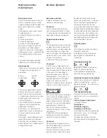 Preview for 59 page of SSS Siedle BVPS 850-0 Operating Instructions Manual