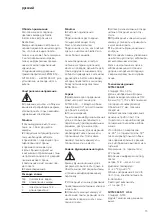 Preview for 15 page of SSS Siedle SVTMC 640-01 Product Information