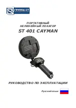 Preview for 1 page of ST Group ST 401 'CAYMAN' Operating Manual