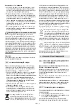 Preview for 341 page of ST. SpA AM 108 Li 48 V2 Operator'S Manual