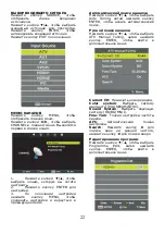 Preview for 23 page of ST LED32HD600U Instruction