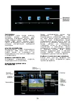 Preview for 27 page of ST LED32HD600U Instruction