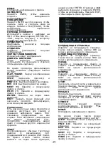 Preview for 30 page of ST LED32HD600U Instruction