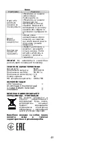 Preview for 46 page of ST LED32HD600U Instruction